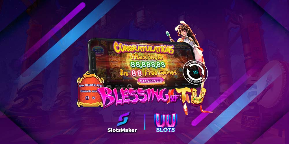 สปินเพิ่ม ชนะเพิ่ม: UU Slots เปิดตัวฟีเจอร์รอบฟรี