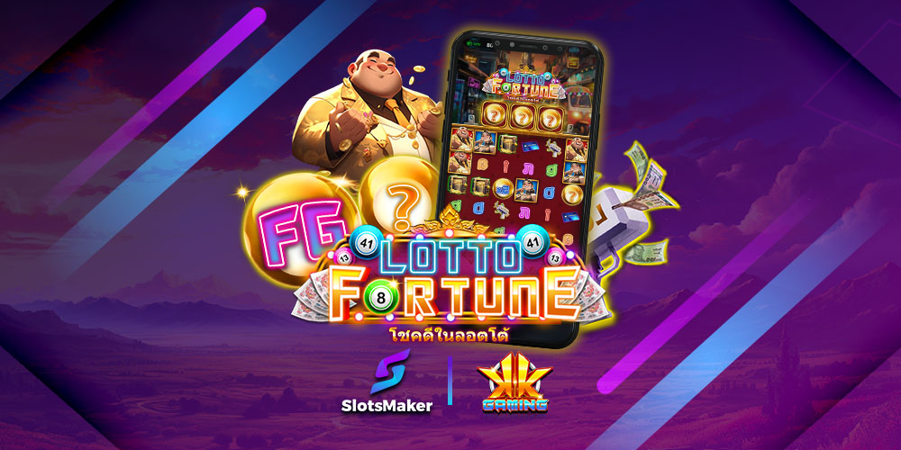 Lotto Fortune: Lotto-Themed Mobile Slot Collaboration by SlotsMaker & KK Gaming